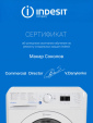id-wg633tx-1