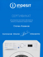 id-wg633tx-3